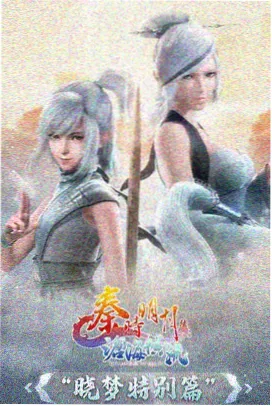 玄幻番剧精选合集免费观看